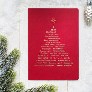 Weihnachtskarten ACH-006 1