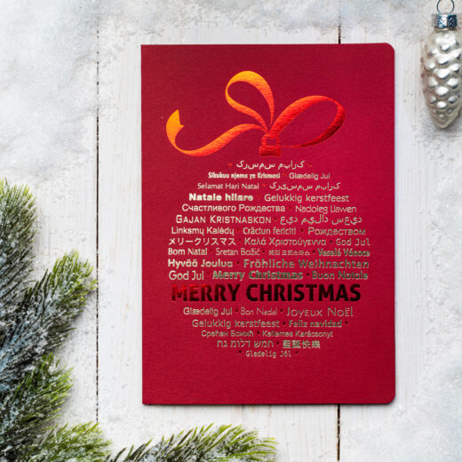 Weihnachtskarten ACH-010 1